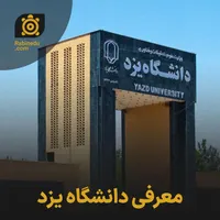 پایان نامه سمینار پروپوزال ترجمه مقاله چاپ گزارش