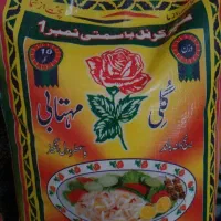 برنج گل مهتابی. قیمت 2650سفید