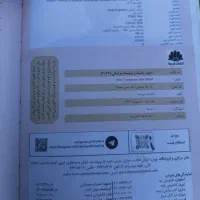 ژنتیک پزشکی امری ترجمه لیلا یوسفیان|کتاب و مجله آموزشی|اهواز, فرهنگ شهر|دیوار