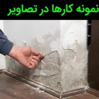 نشت یابی نشتیابی ۱۰۰٪تضمینی لوله کش یاب ضمانت کتبی|خدمات پیشه و مهارت|تبریز, |دیوار
