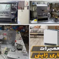 سرویس ، تعمیرات حرفه ای انواع بخاری ژاپنی