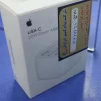 شارژر ۲۰وات اپل همراه کابل