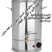 تعمیرات تخصصی سماورهای قدیمی و جدیدبا ۱۵ سال سابقه|سماور، چای‌ساز، قهوه‌ساز|قم, سرحوض|دیوار