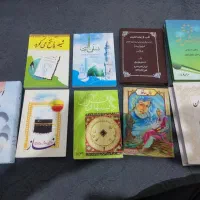 کتاب کتب|کتاب و مجله ادبی|اسلام‌شهر, مظفریه|دیوار