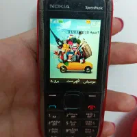 گوشی نوکیا 5130 Xpress Music