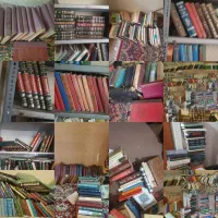 کتاب بهار الانوار و...