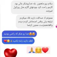 چربی زدا ، نانو ، شوینده