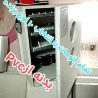 دستگاه/جوجه کشی/ اتوماتیک/با انتخاب ده نوع پرنده