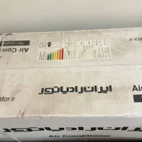 کولر گازی ایران رادیاتور زیر قیمت بازار