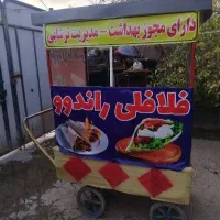 گاری فلافلی شیک