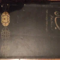 کتاب دوره انقلاب 57کیهان|کتاب و مجله تاریخی|تهران, شهرک پرواز|دیوار