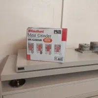 چرخ گوشت ناسیونال