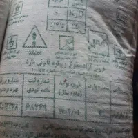 کود سولفات پتاس ۵۰ درصد