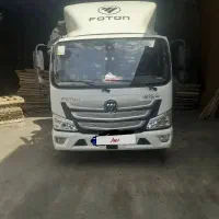 الوند ام فور