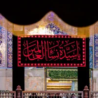 کاروان کربلا/ویژه شهادت حضرت فاطمه(س)/یکسرهوایی