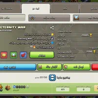 ورودی کلن لول بالا