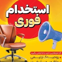 کار در منزل ویژه ی بانوان و مادران