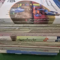 کتب کنکور تجربی