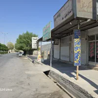 مغازه-اجاره-هلال-احمر-جنب-اداره-ابفا