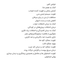 قارچ  کفیر با کیفیت و اصل قفقازی  گرمی ۱۵۰۰ تومان|خوردنی و آشامیدنی|نیشابور, شهرک جانبازان|دیوار