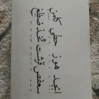 سرکتاب رایگان