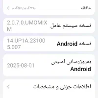 ردمی نوت ۱۲ پرو در حد|موبایل|مشهد, بهمن|دیوار