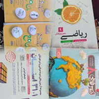 کتاب پایه نهم من ودرسام