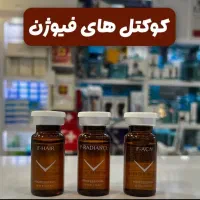 اودری ام،رابیانکا،مزولایک،فیوژن زیر فی کل ایران|آرایشی، بهداشتی، درمانی|اردبیل, |دیوار
