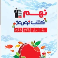 کد تخفیف قلمچی