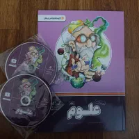 کمک درسی پرش نهم همراه با سی دی|کتاب و مجله آموزشی|تهران, زهتابی|دیوار