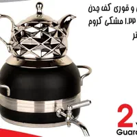 کتری قوری6لیتر|قوری، کتری، قهوه‌ساز دستی|تهران, بازار|دیوار