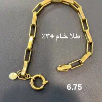 طلا در حد نو کمترین اجرت