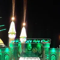 فیش حج واجب تمتع شهریور ماه سال ۸۶