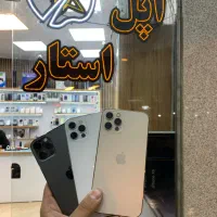 آیفون ۱۲ پرو با حافظه ۲۵۶ گیگ