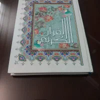 قران کریم عثمان طه