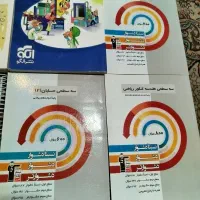 کتابهای کنکور رشته ریاضی|کتاب و مجله آموزشی|کاشان, سلطان امیر احمد|دیوار