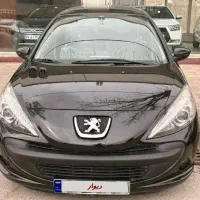 ۲۰۷پانا ۱۴۰۲فوق العاده سالم