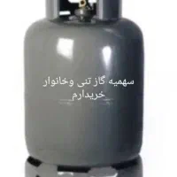 سهمیه گاز