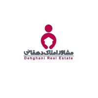 پیش فروش در امین