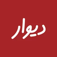 راهنمایی برای کار اینترنتی