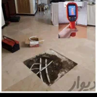 لوله کشی لوله بازکنی تشخیص ترکیدگی نوشهر هچیرود