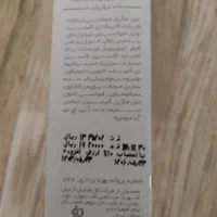 ضد آفتاب مردانه|آرایشی، بهداشتی، درمانی|تهران, باغ خزانه|دیوار