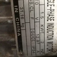 دستگاه رشته محلی کامل درحال تولید|فروشگاه و مغازه|برازجان, |دیوار