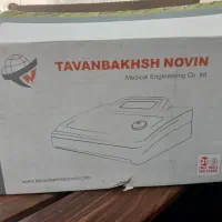 دستگاه فیزیوتراپی حرفه ای برای کلینیک|پزشکی|بوشهر, |دیوار