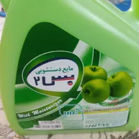مایع دسشتویی بس ۲|مواد شوینده و دستمال کاغذی|کرمانشاه, |دیوار
