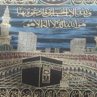 فیش حج تمتع آماده اعزام