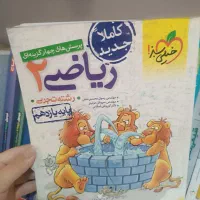 کتاب تست و تشریحی چاپ جدید تجربی|کتاب و مجله آموزشی|قوچان, |دیوار