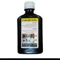ریکاه سیاه