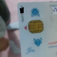 گم شدن کارت ملی