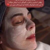 آموزش و انجام  تمام خدمات زیبایی|خدمات آموزشی|کرمانشاه, |دیوار